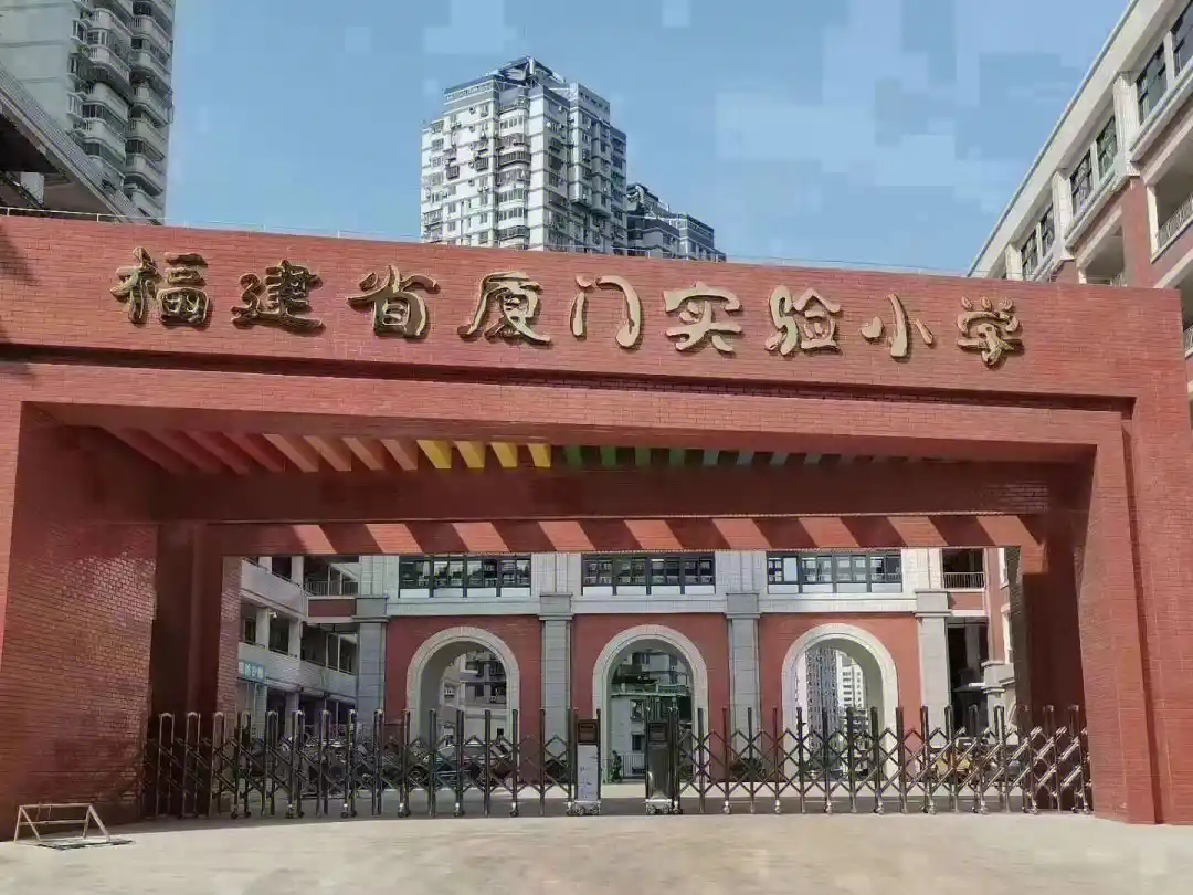 2025年廈門(mén)56所熱點(diǎn)學(xué)校匯總！